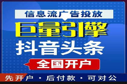 优化师分享：SEM竞价托管案例技巧