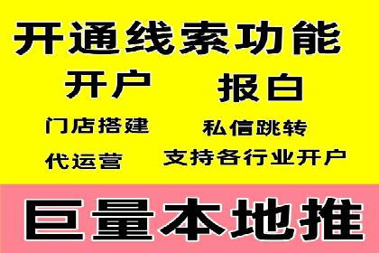 专业SEM代运营公司案例分析